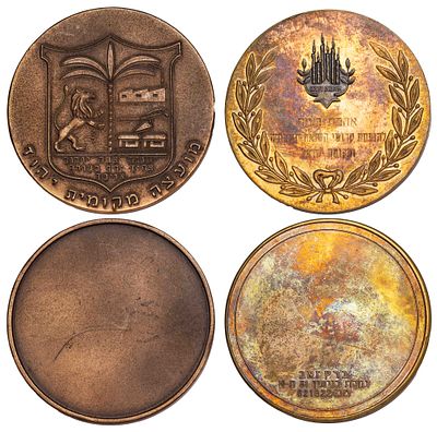 Israel Bronze State Medals 1951-1965. 2 pcs. "Yehud Local Council Medal" and "Ahavat Chaim"