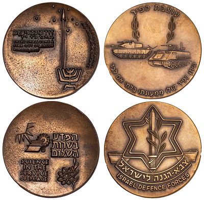 Israel Bronze State Medals 1961-1962. 2 pcs. "Shavit" and "Science in the Service of Peace"