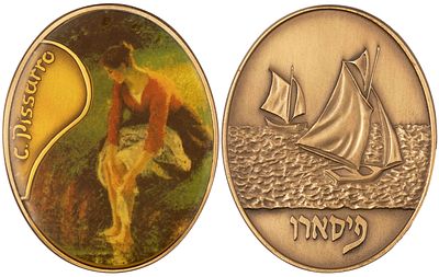 Israel - Limited Edition Oval Bronze Medal. Weighing 153 grams. Camille Pissarro 