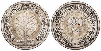 Palestine 100 Mils 1927. KM-7; Silver (.720), 11.25g; Mintage 2.000.000; F
