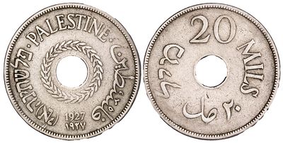 Palestine 20 Mils 1927. КМ-5; Copper-Nickel; Mintage 1.500.000; VF