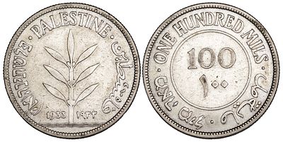 Palestine 100 Mils 1933. KM-7; Silver (.720), 11.43g; Mintage 500.000; VF