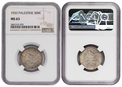 Palestine 50 Mils 1933 NGC. MS 63. КМ-6; Silver (.720), 5.83g; Mintage: 500.000