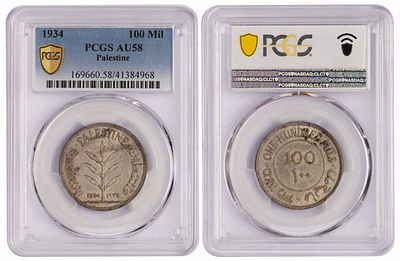 Palestine 100 Mils 1934. PCGS AU 58. КМ-7; Silver (.720), 11.66g; Mintage: 200.000