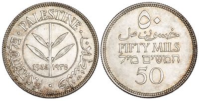 Palestine 50 Mils 1935. KM-6; Silver (.720), 5.82g; Mintage 3.000.000; UNC