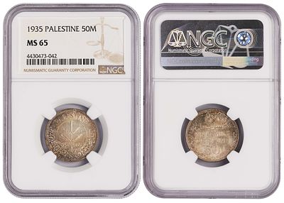 Palestine 50 Mils 1935. NGC MS 65. КМ-6; Silver (.720), 5.83g; Mintage: 5.600.000