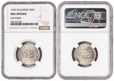 Palestine British Mandate 50 Mils 1939. NGC UNC Details. KM-6, Schon-6, Aharoni-6; Silver (.720) 