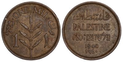 Palestine 1 Mil 1940. КМ-1; Bronze; Mintage 396.000; XF