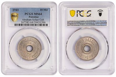 Palestine 10 Mils 1941. PCGS MS 64. КМ-4; Copper-Nickel, 6.50g; Mintage: 400.000