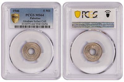Palestine 5 Mils 1946. PCGS MS 64. КМ-3; Copper-Nickel, 2.90g; Mintage: 1.000.000