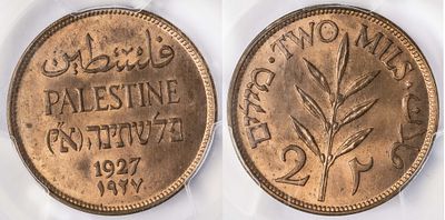Palestine British Mandate 2 Mils 1927. PCGS MS 64 RB. KM-2 Mintage: 5.000.000, Baltimore 
