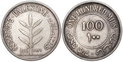 Palestine 100 Mils 1931. KM-7; Silver (.720), 11,45g.; Mintage 250.000; VF