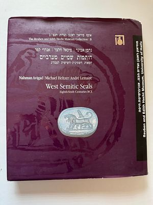 Book The third side of the coins Yakov Meshorar (2003)