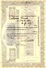 The Internetional Nickel Company 1918. Nickel Company; XFתמונה - 1