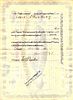 The Pittsburgh Lake Erie Railroad Company 1928. Railroad Company; XFתמונה - 1