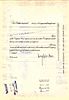 The Delaware Lackawanna and Western Railroad Company 1953. Railroad Company; AUתמונה - 1