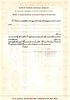 The Illinois Railroad Company 1957. Railroad Company; XFתמונה - 1