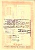 United Printers and Publishers Company 1959. Stock; AUתמונה - 1