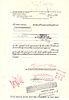 United States Gypsum Company 1967. Gypsum Company; XFתמונה - 1