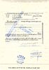 The Perkin-ElmerCorporatoin 1968. Stock; XFתמונה - 1