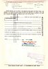 Spartans Industries Company 1970. Stock; XFתמונה - 1