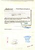 Carolina Freight Carriers Company 1971. Freight Company; AUתמונה - 1