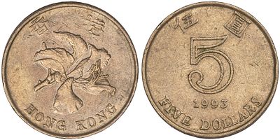 Hong Kong 5 Dollars 1993. KM-65; Queen Elizabeth II (1952-1997); Copper-nickel; VF