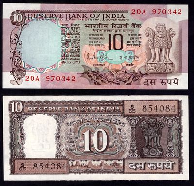 India Banknotes. 2 pcs. UNC