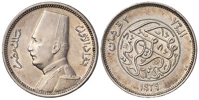 Egypt 2 Piastres AH1348 (1929). KM-348; Silver (.833), 2.8 g, 19 mm; UNC