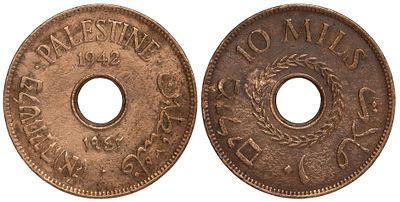 Palestine 10 Mils 1942. КМ-4a; Bronzel; Mintage 1.000.000; VF