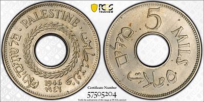 Palestine British Mandate 5 Mils 1946. PCGS MS 64. KM-3; Copper-nickel