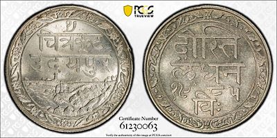 India Princely state of Mewar Rupee Udaipur VS1985 (1928). PCGS MS 64. Y-22.1; Prince: Fateh 
