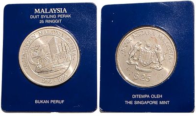 Malaysia 25 Ringgit 1986. KM-37; Silver (.500), 35 g; Fifth Malaysia Plan; UNC