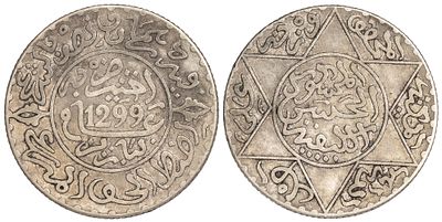 Morocco 2 1/2 Dirhams AH1299 (1882). Y-6; Silver (.835), 7.1 g, 26 mm; VF