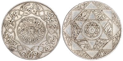 Morocco 2-1/2 Dirham AH 1316 (1898). KM-13; Lecompte-153; Abdelaziz (1894–1908); Silver (.835) 