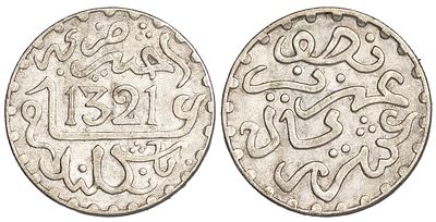 Morocco 1/2 Dirham AH1321 (1903). Y-18.1; Silver (.835), 1.23 g, 14.8 mm; XF