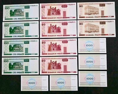 Belarus 5x1000 Rubles 1998, 2x20, 4x50, 4x100 Rubles 2000. 15 pcs. P-16, 24, 25, 26; UNC