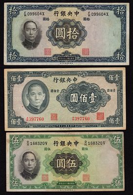 China Banknotes 1936-45. 3 pcs. VF