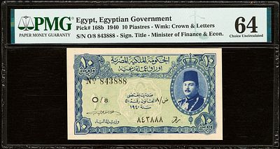 Egypt 10 Piastres 1940. PMG 64. P-168b; S/N O/8 843888; Sign. Title - Minister of Finance & 