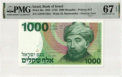 ישראל 1000 שקלים 1983. PMG 67 EPQ. P-49a; מס' סידורי 3187971954; סימן מים: הרמב"ם; שגיאת טקסט
