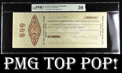 גאורגיה, הרפובליקה האוטונומית 500 רובל PMG 50. TOP POP — העותק היחיד בדירוג זה 1919. P-3; מס' 