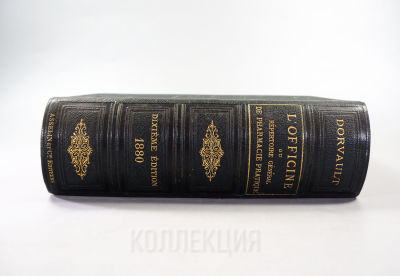 [1880, фармацевтика] Официальный или общепрактический справочник аптек, содержащий 