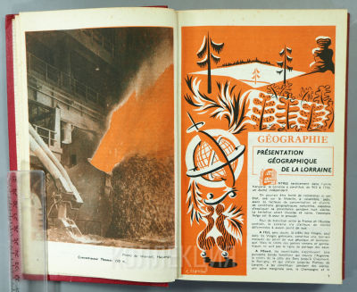 Туристический гид. Лотарингия-Арденны. На франц. яз. [Guide touristique. Lorraine Ardennes]. ‎– 