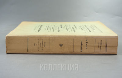Луи Леже. Интеллектуальная Россия: Исследования и портреты. На франц. яз. [La Russie 