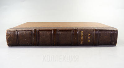 [Прижизн., гравюры] Басни П. Лашамбоди. Иллюстрированное издание по рисункам Добиньи, Жерара 