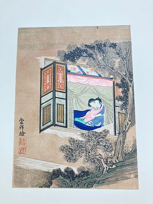 [Библиоф.изд.] Безумная от любви. Исповедь китаянки XVIII века, экз. № 161, — Ло-Мэнли
1949
[La 