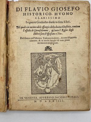 [1584] Флавий Иосиф, историк. Иудейские войны
[Di Flavio Giosefo, historico, huomо clarissimo] 