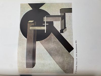 Альбом. Мондриан
[Mondrian]
Книга посвящена жизни и творчеству нидерландского художника Пита 