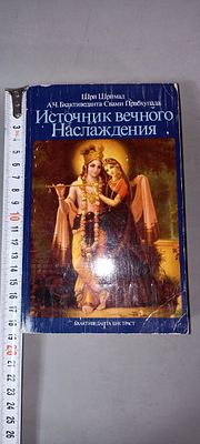 "Полное собрание сочиений И. С. Тургенева", т. 4, 1, 1898 г. (в 4-м томе отсутствует обложка)