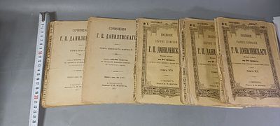 "Сочинения Г. П. Данилевского", т. 6, 7, 11, 12, 21, 1901 г.